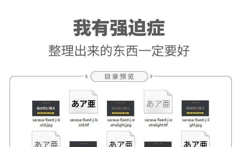 设计字体分享：商业设计必备！优质可商用字体分享