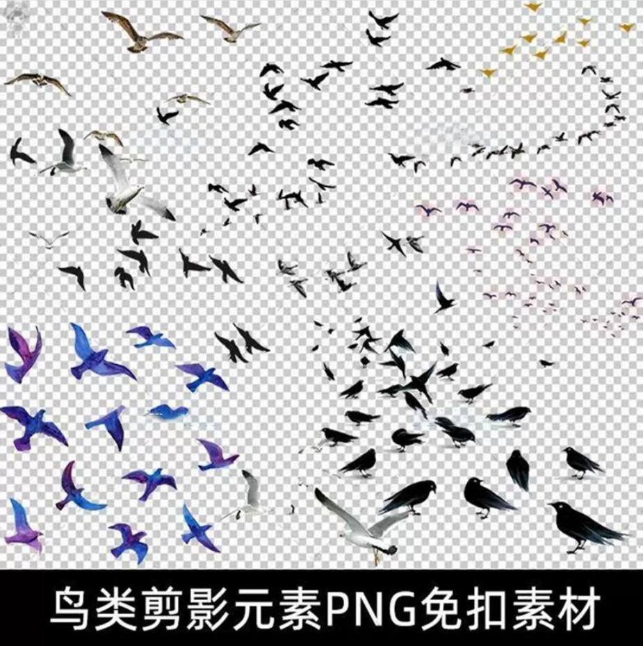 免扣png鸟群透明图案剪影|||免扣png鸟群透明图案剪影美化背景仙鹤鸟类ps后期飞鸟设计素材