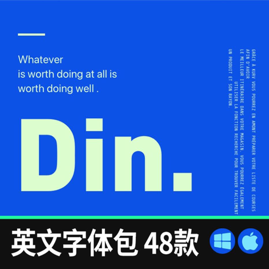 Din全套经典黑体英文字体包|||Din全套经典黑体英文系列LOGO非衬线体PS字体下载48个字